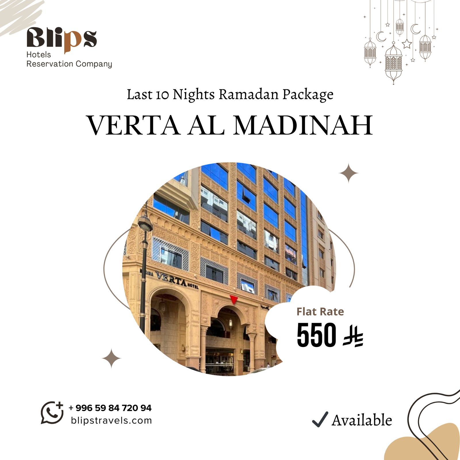 Verta Al Madinah